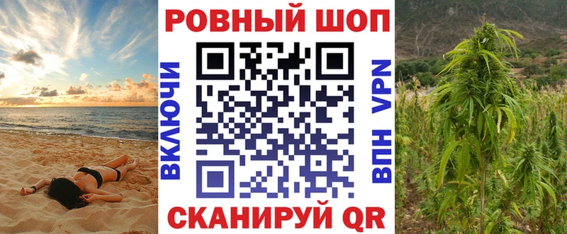 Цена Зуевка ГАШИШ Бутират Лсд 25 КОКАИН Меф