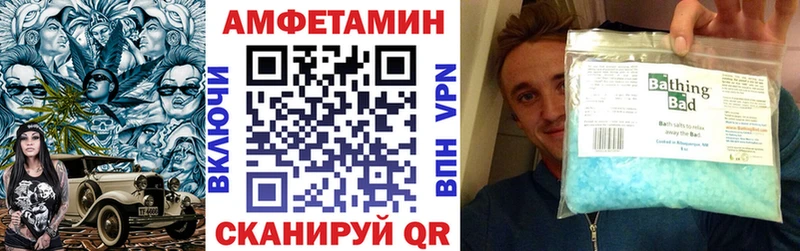 АМФЕТАМИН VHQ  дарк нет какой сайт  Зуевка  наркота 