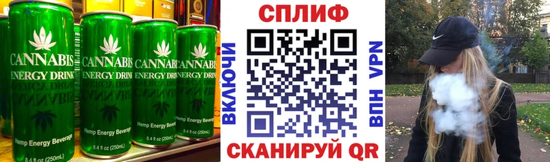 Еда ТГК марихуана  Зуевка 