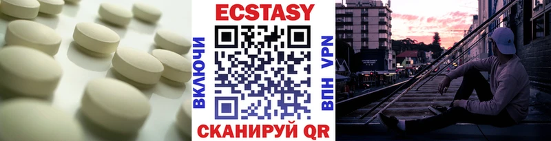 наркошоп  Зуевка  дарк нет какой сайт  ЭКСТАЗИ 300 mg 