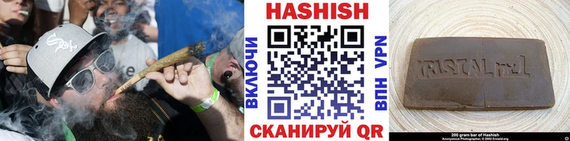 ГАШ индика сатива  даркнет сайт  Зуевка 