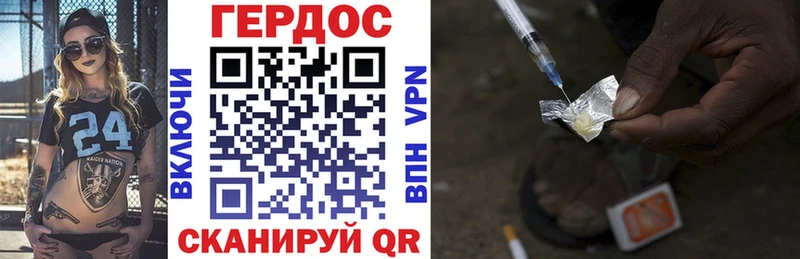 Героин афганец  наркотики  Зуевка 