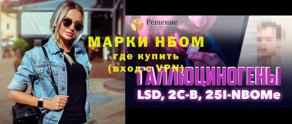 амфетамин Абаза