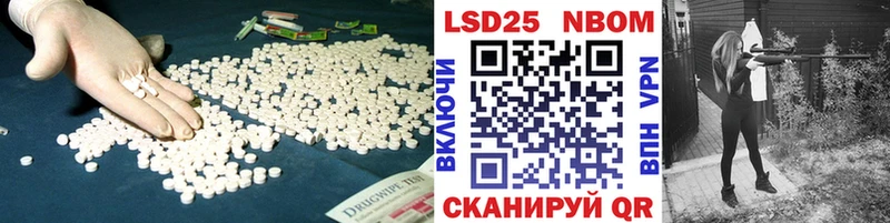 это какой сайт ОМГ ОМГ ССЫЛКА Зуевка наркота Лсд 25 экстази ecstasy