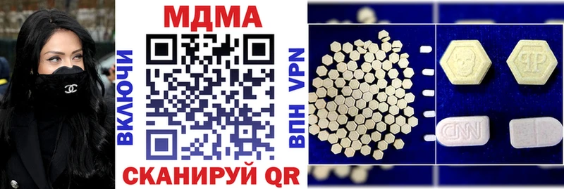 дарк нет клад  Зуевка  MDMA молли 