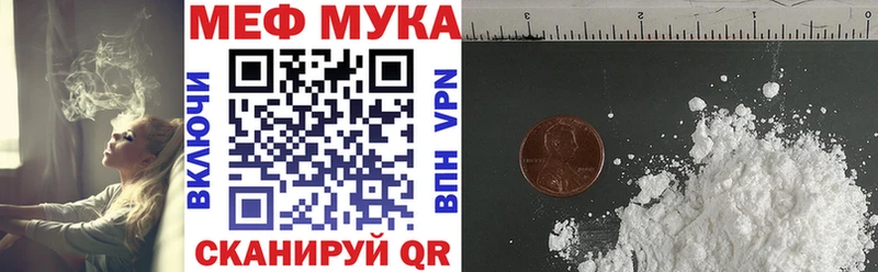 Мефедрон мяу мяу  кракен ССЫЛКА  Зуевка 