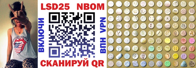 сколько стоит  Зуевка  Марки NBOMe 1,8мг 