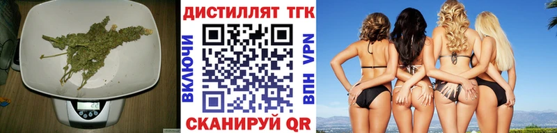 ТГК Wax  Зуевка 